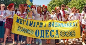 В Одессе состоится седьмой Мегамарш в вышиванках