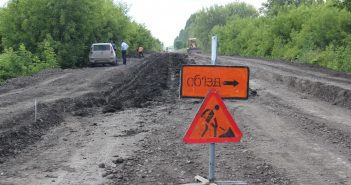 Р-75 перестанет быть направлением