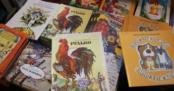 Книга — великое чудо
