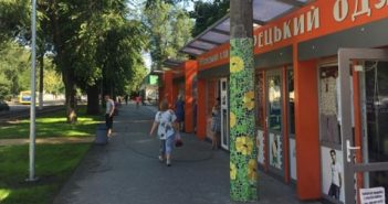 Уличный креатив на Фонтане