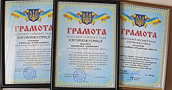 Источник добра — милосердие…