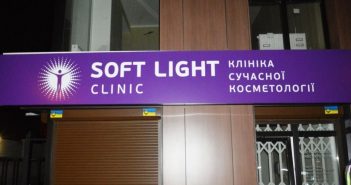 В Днепре ночью загорелась клиника лазерной косметологии