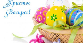 Шановнi жителi м. Балти та Балтського району!