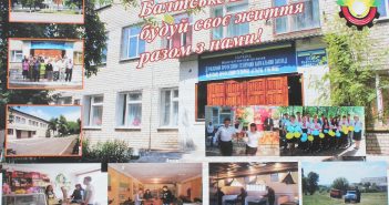 Балтское ПТАУ: строй свою жизнь вместе с нами!