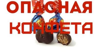 8-летнюю херсонку в школе угостили конфетой, оказавшейся наркотиком — соцсети