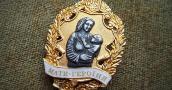 В Одесской области 52 женщины получили звание «Мать-героиня»