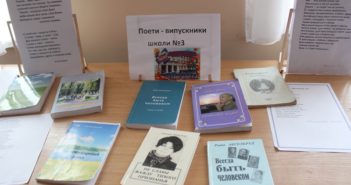 Поэзия – высокий флаг души