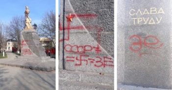 В Подольске политизированные вандалы разрисовали памятник «Слава труду»