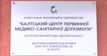 Випереджаючи час (відео)