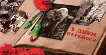 Шановні жителі Балтщини!