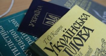 В Украине вступил в силу закон о госязыке: за что и на сколько будут штрафовать