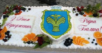 З Днем народження, Балто!
