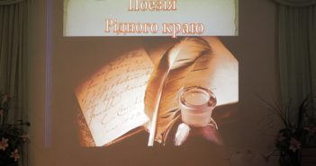 Трепет сердца и волнение души