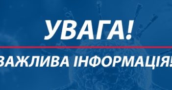За інформацією Балтської міської ради станом на 31 березня 2020 року