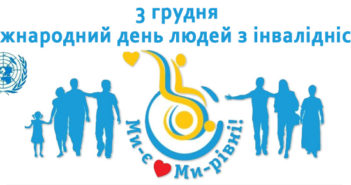 Надежда Ленц: пережить трудные времена и не сломаться