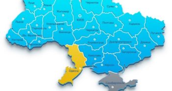 В Одесской области сокращают аппараты РГА: оставят в 7 районах