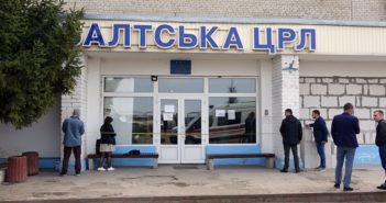 КУ «Балтская многопрофильная больница»: отвечая высоким стандартам