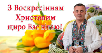 Дорогі земляки, шановні балтяни!