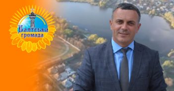 Шановні медичні працівники Балтщини!