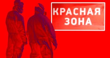 Одесская область к концу недели может оказаться в «красной зоне» карантина
