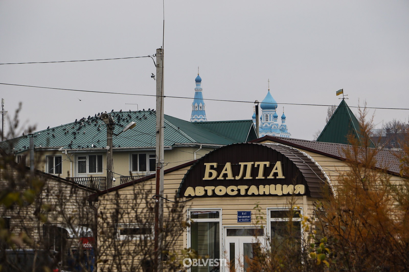 Город балта. Балта. Балта Одесская. Болт та.