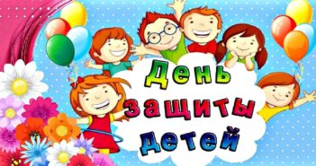 Анна Туленцова — Куда уходит детство (Поздравление с Днем защиты детей)