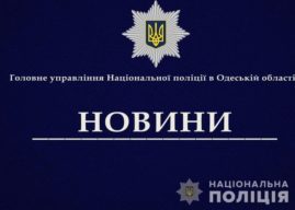 У Балті затримано чоловіка, який розбив жінці голову