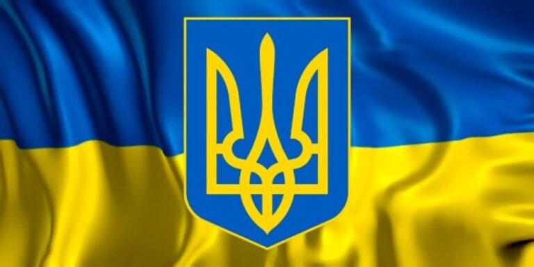 Україна 19 лютого відзначає День Державного Герба